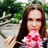 Отзыв от Катюша Львова